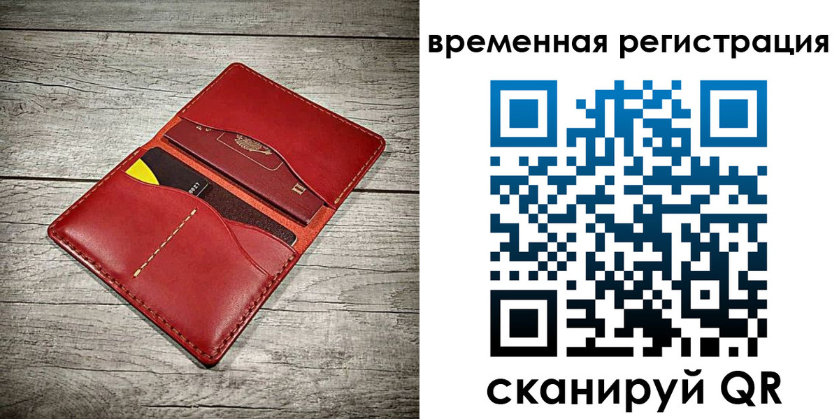 прописка иностранных граждан в Апшеронске