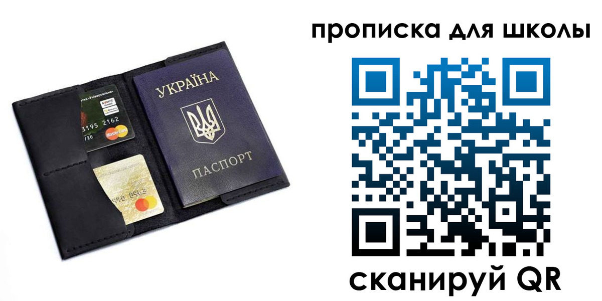 временная регистрация госуслуги в Апшеронске